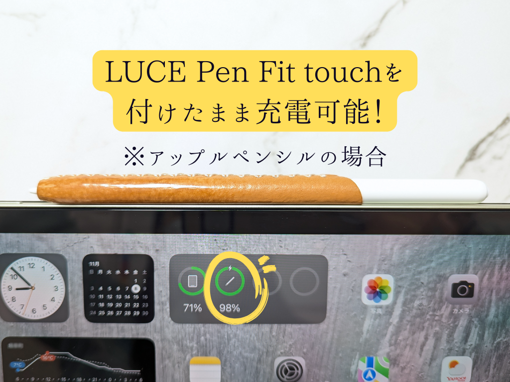 LUCE Pen Fit touch マヤレザー 全8色 本革 タッチペンカバー