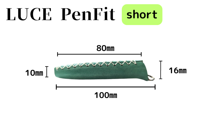 LUCE Pen Fit D short ロロマレザー 全6色 本革 ペンカバー
