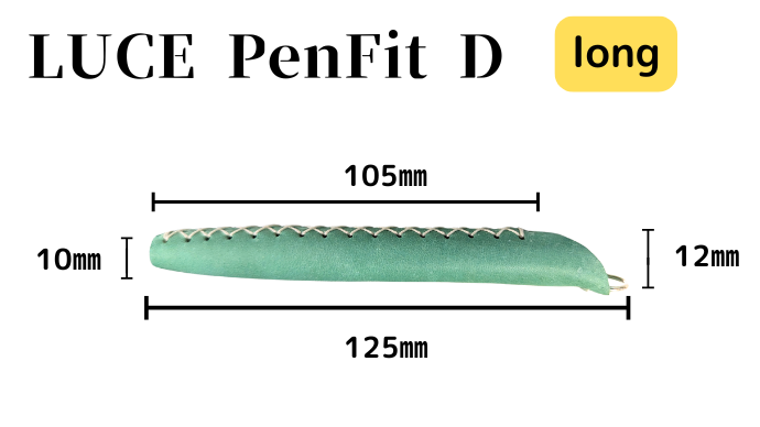 LUCE Pen Fit D long ロロマレザー 全6色 本革 ペンカバー
