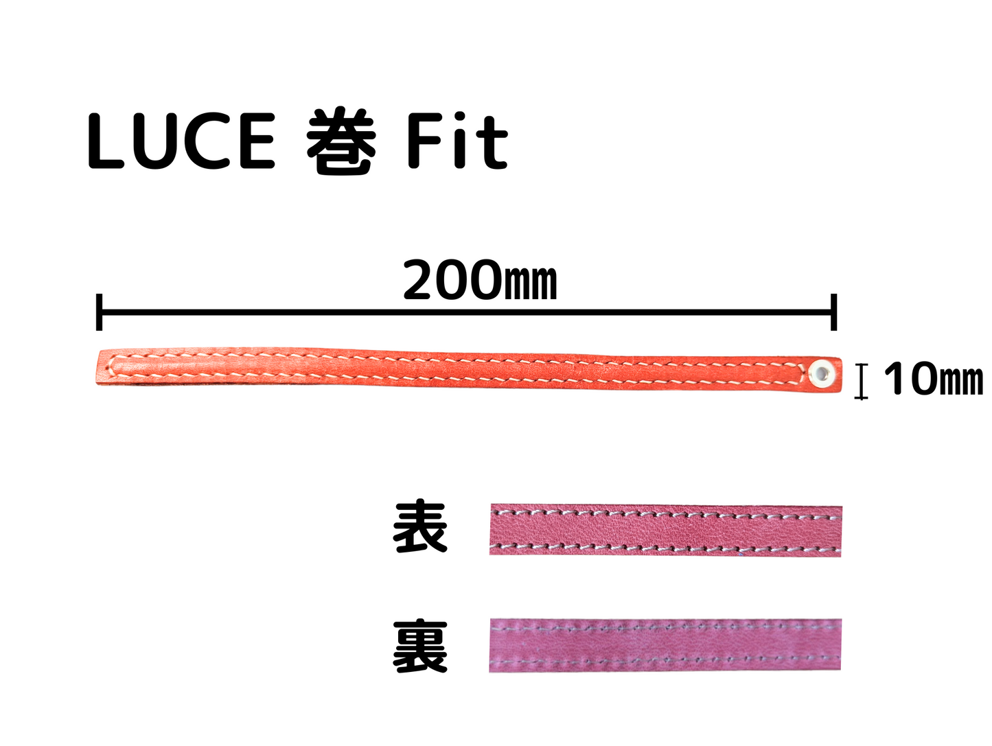 LUCE 巻 Fit 全8色 本革 ペンホルダー