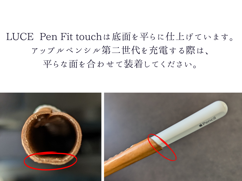 LUCE Pen Fit touch ロロマレザー 全6色 本革 タッチペンカバー