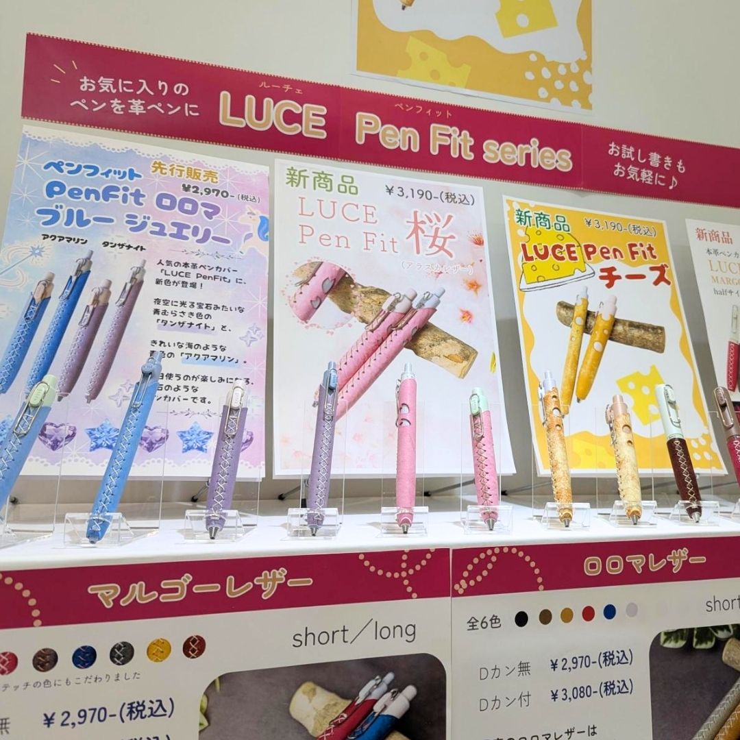 文紙メッセ2026に出展しました！