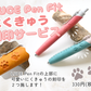LUCE Pen Fit long マルゴーレザー 本革 ペンカバー