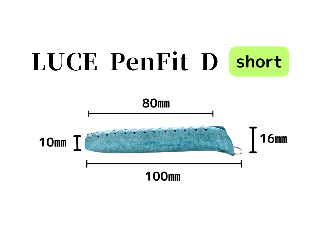 LUCE Pen Fit D short クリームソーダシリーズ  本革 ペンカバー