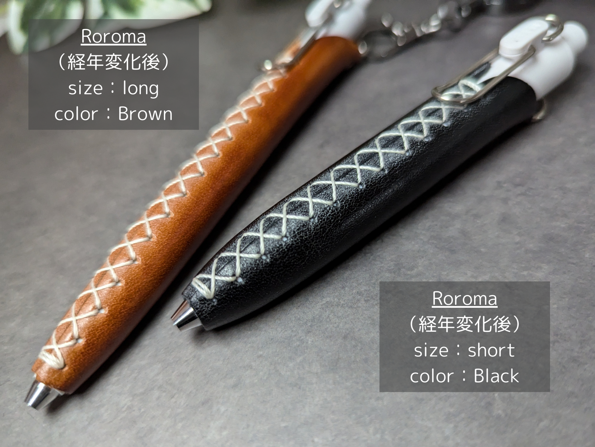 LUCE Pen Fit D long ロロマレザー 全6色 本革 ペンカバー – LUCE RING LUCE Pen Fit D long ロロマレザー 全6色 本革 ペンカバー – LUCE RING