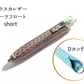 LUCE Pen Fit D short クリームソーダシリーズ  本革 ペンカバー