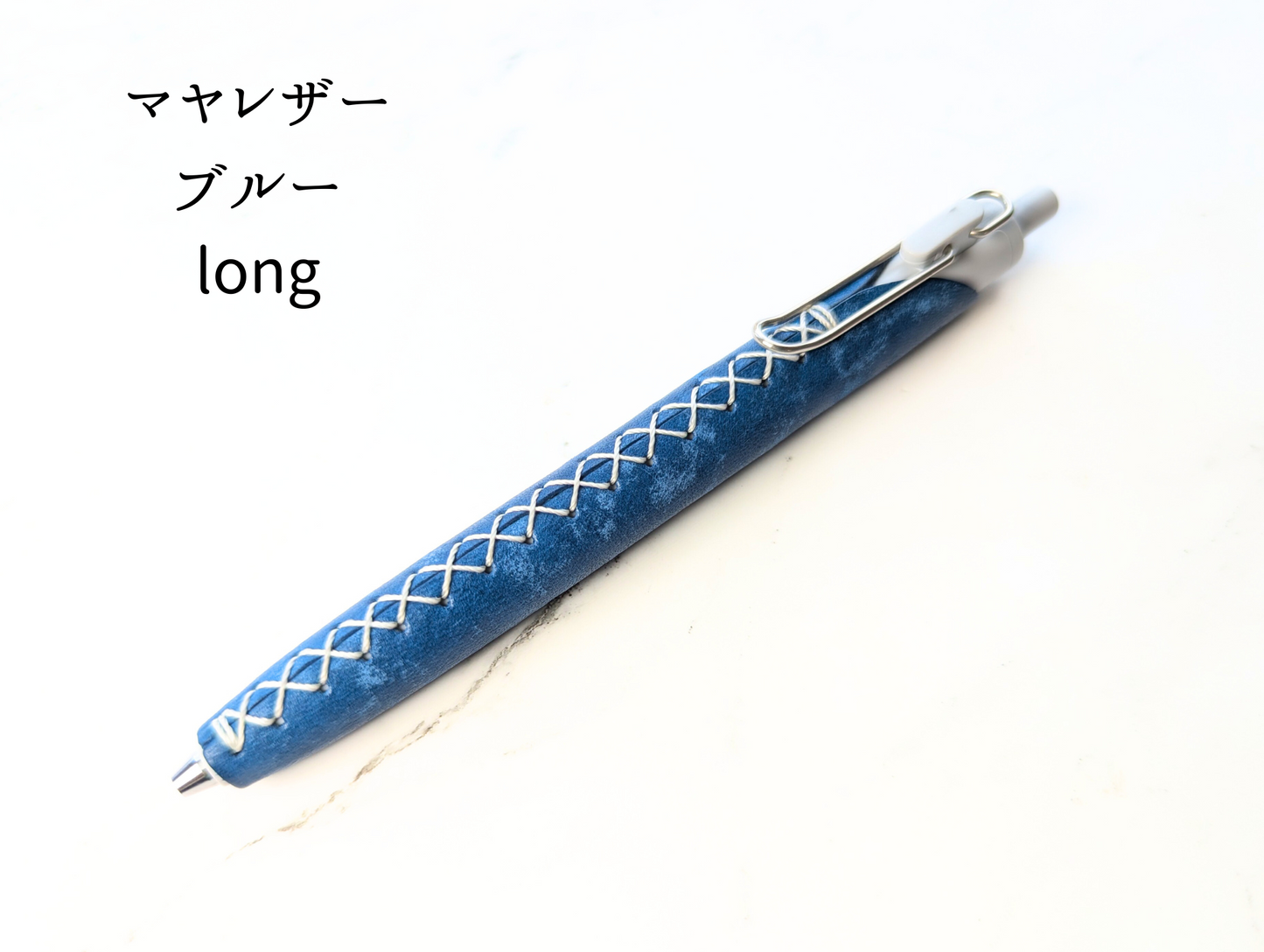 LUCE Pen Fit  long マヤレザー 全8色 本革 ペンカバー