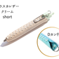 LUCE Pen Fit D short クリームソーダシリーズ  本革 ペンカバー