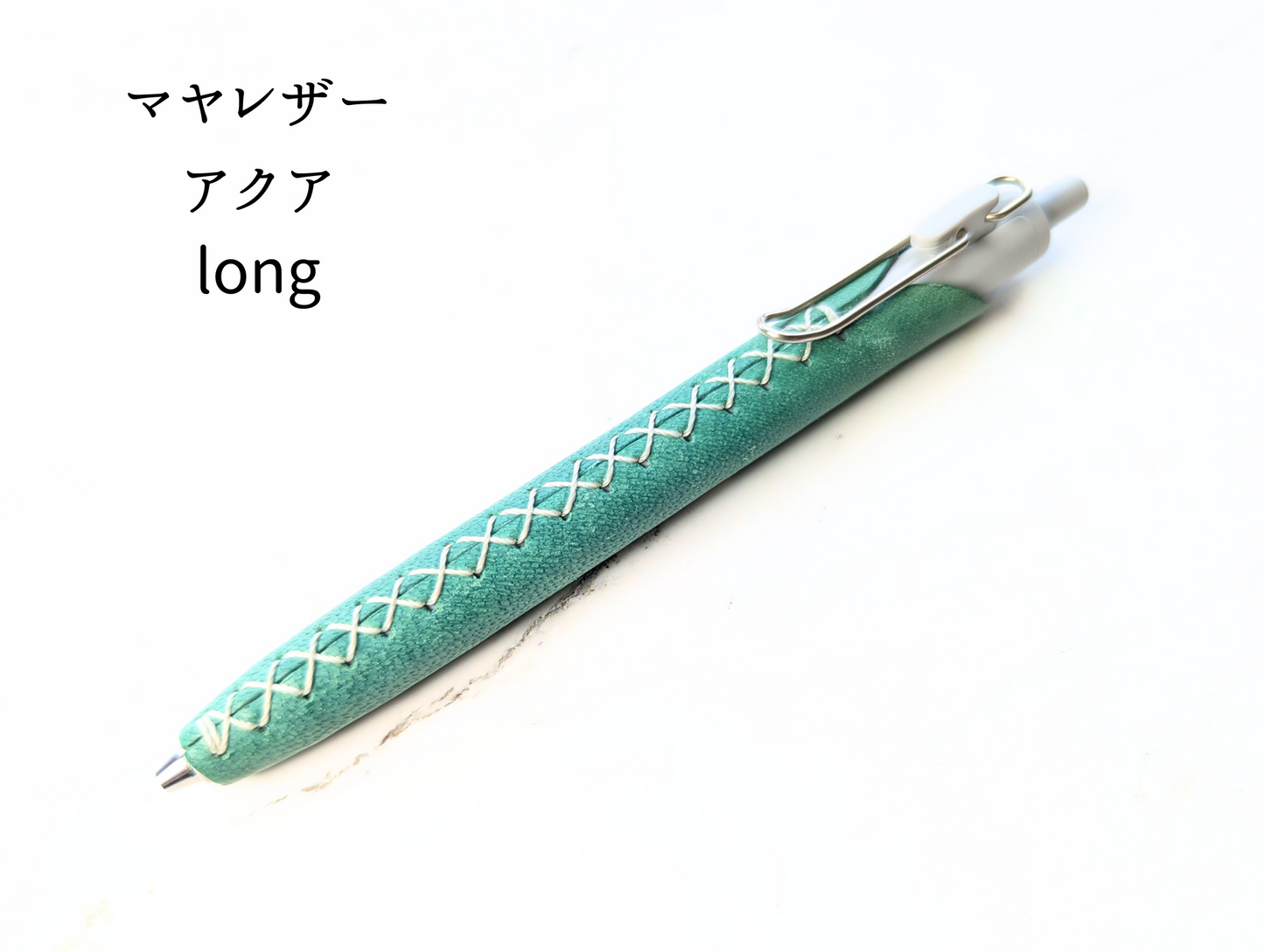 LUCE Pen Fit  long マヤレザー 全8色 本革 ペンカバー