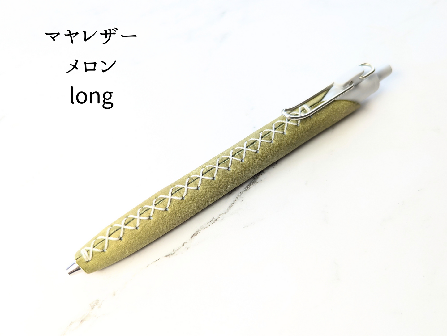 LUCE Pen Fit  long マヤレザー 全8色 本革 ペンカバー