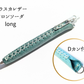 LUCE Pen Fit D long クリームソーダシリーズ  本革 ペンカバー