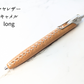 LUCE Pen Fit  long マヤレザー 全8色 本革 ペンカバー