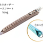 LUCE Pen Fit D long クリームソーダシリーズ  本革 ペンカバー