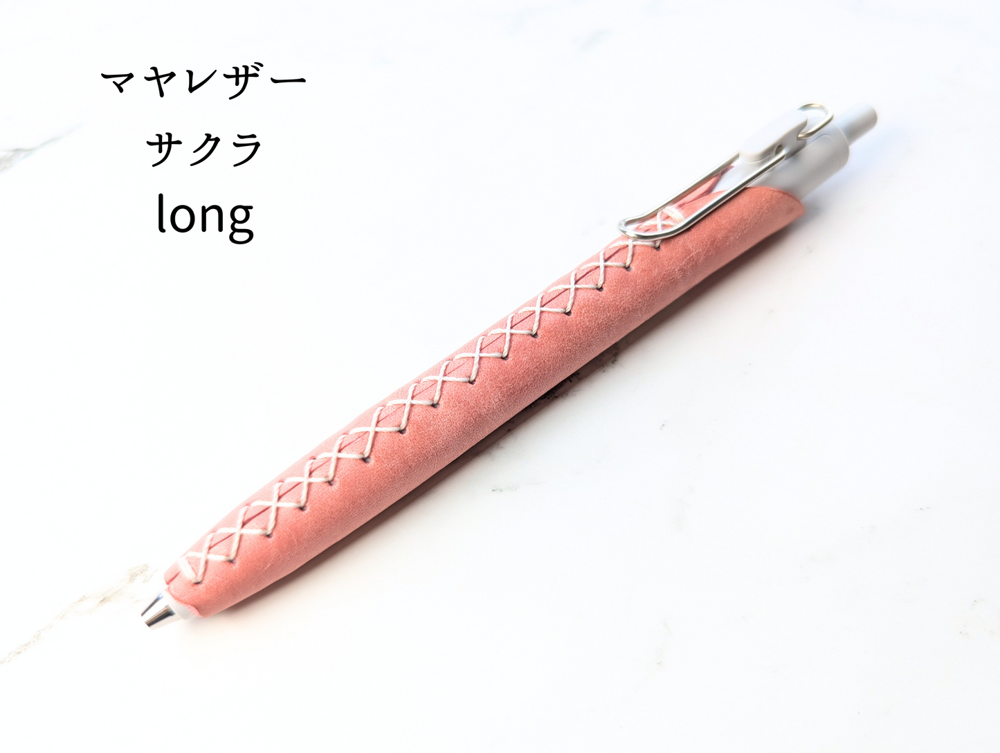 LUCE Pen Fit  long マヤレザー 全8色 本革 ペンカバー