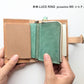 LUCE coin case【prossimoシリーズ オプション】全8色