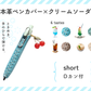 LUCE Pen Fit D short クリームソーダシリーズ  本革 ペンカバー