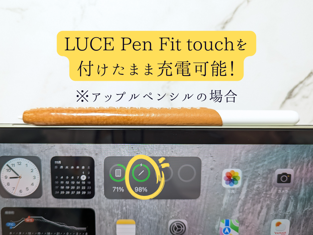 本革 タッチペンカバー LUCE Pen Fit  touch マヤレザー アクア