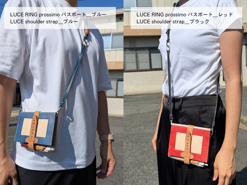 本革 LUCE shoulder strap  全5色