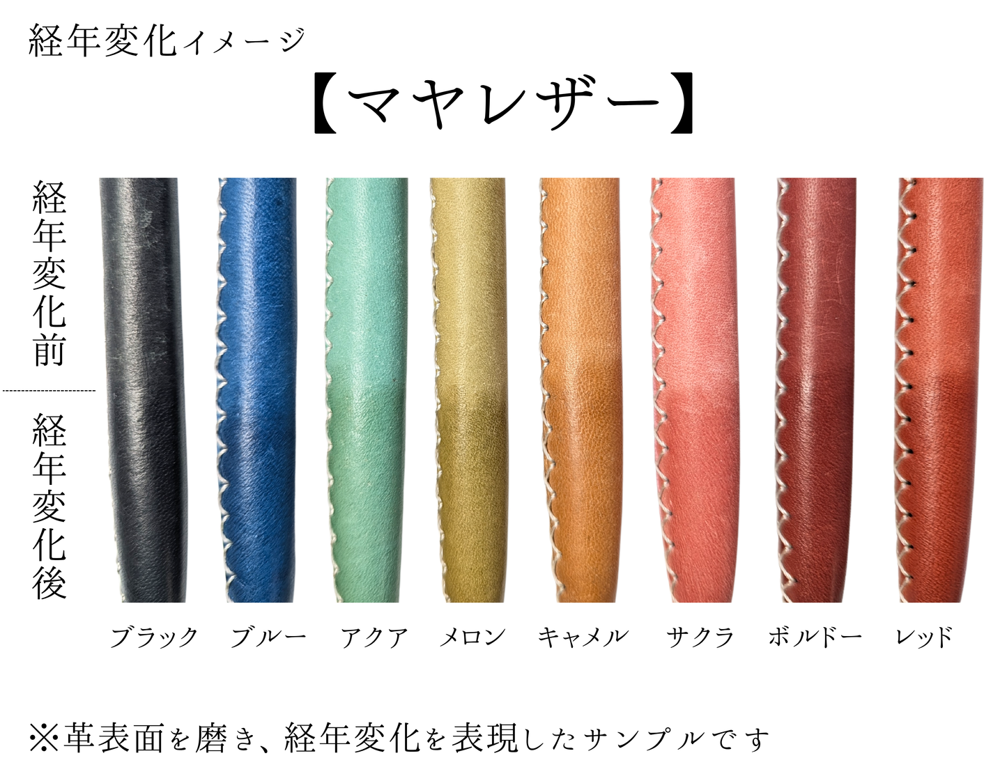 LUCE Pen Fit  long マヤレザー 全8色 本革 ペンカバー