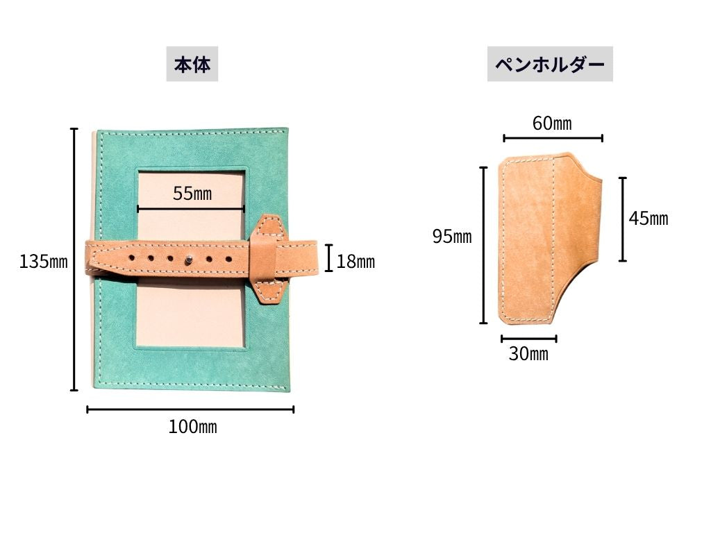 本革  手帳カバー　LUCE RING prossimo パスポート