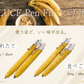 LUCE Pen Fit アラスカレザー バナナ  本革 ペンカバー