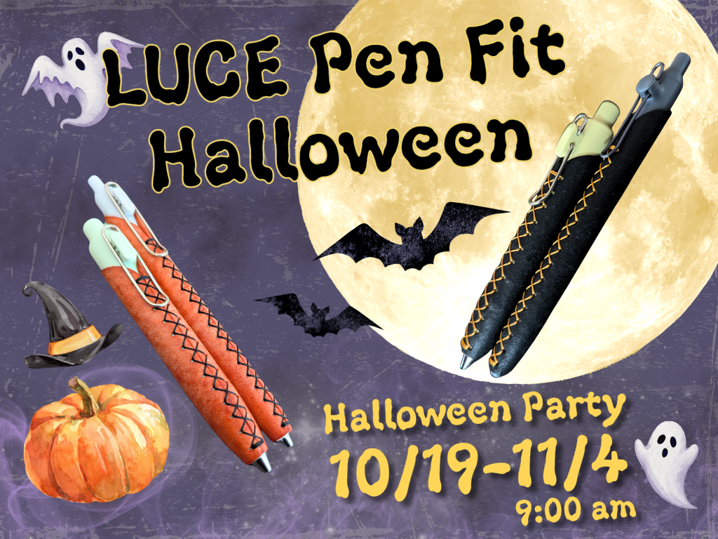 【再販・期間限定】LUCE Pen Fit ハロウィン