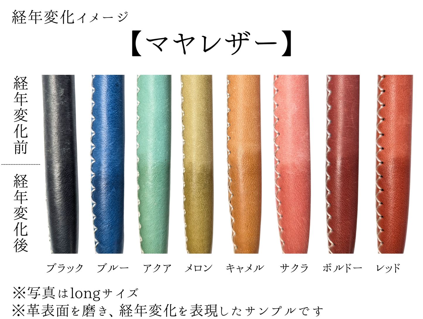 LUCE Pen Fit  short マヤレザー 全8色 本革 ペンカバー