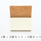 メモパッド 横【LUCE RING ID case 交換用品】