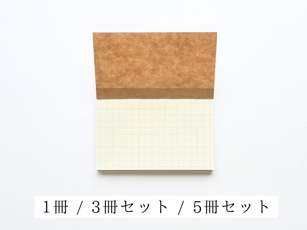 メモパッド 横【LUCE RING ID case 交換用品】