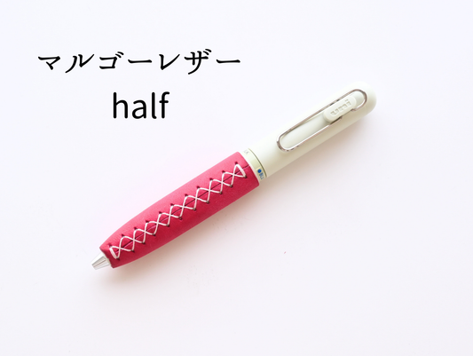 LUCE Pen Fit half マルゴーレザー 全6色 本革 ペンカバー