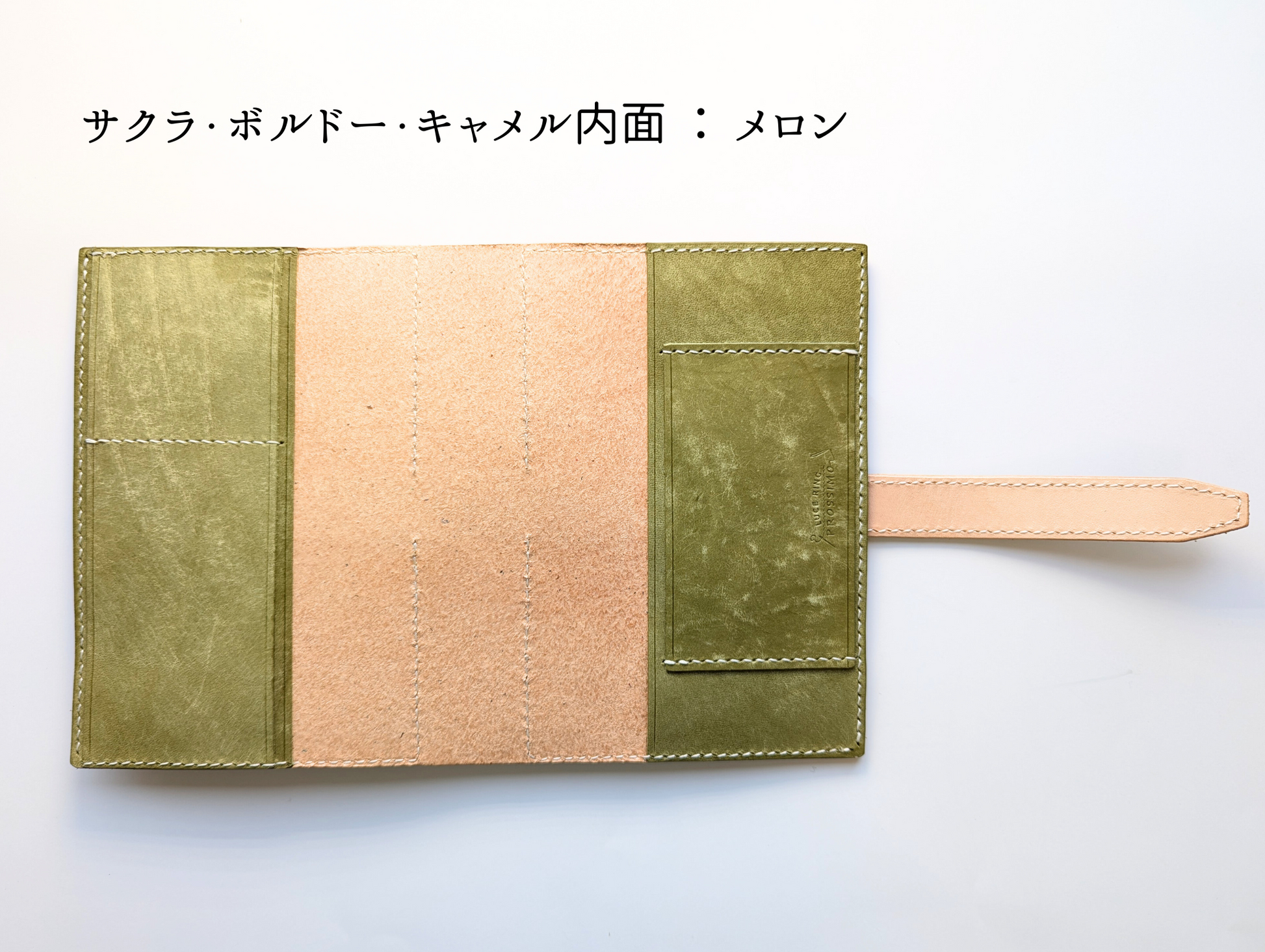 本革 手帳カバー LUCE RING prossimo A6 本革 手帳カバー LUCE RING prossimo A6