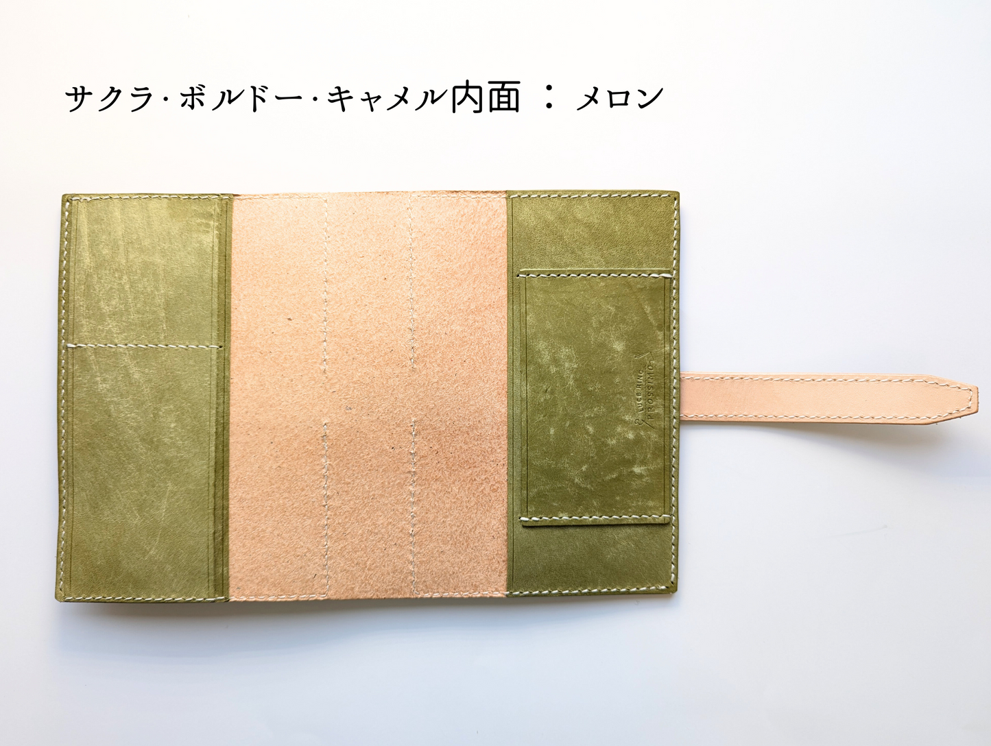 本革  手帳カバー　LUCE RING prossimo A6