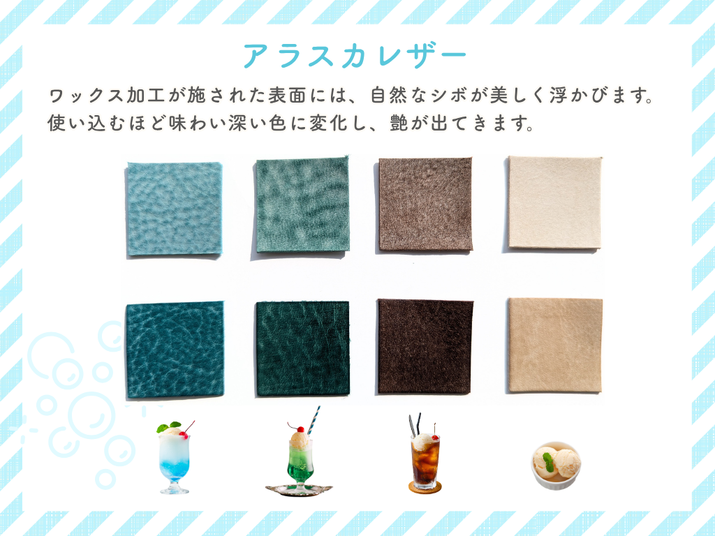 本革  手帳カバー　LUCE RING prossimo A7 クリームソーダ