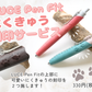 LUCE Pen Fit short ロロマレザー 本革 ペンカバー