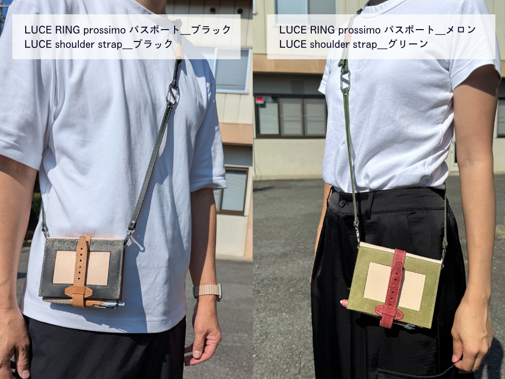本革 LUCE shoulder strap  全5色