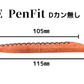【再販・期間限定】LUCE Pen Fit ハロウィン