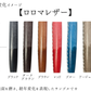 LUCE Pen Fit  long ロロマレザー 全6色 本革 ペンカバー