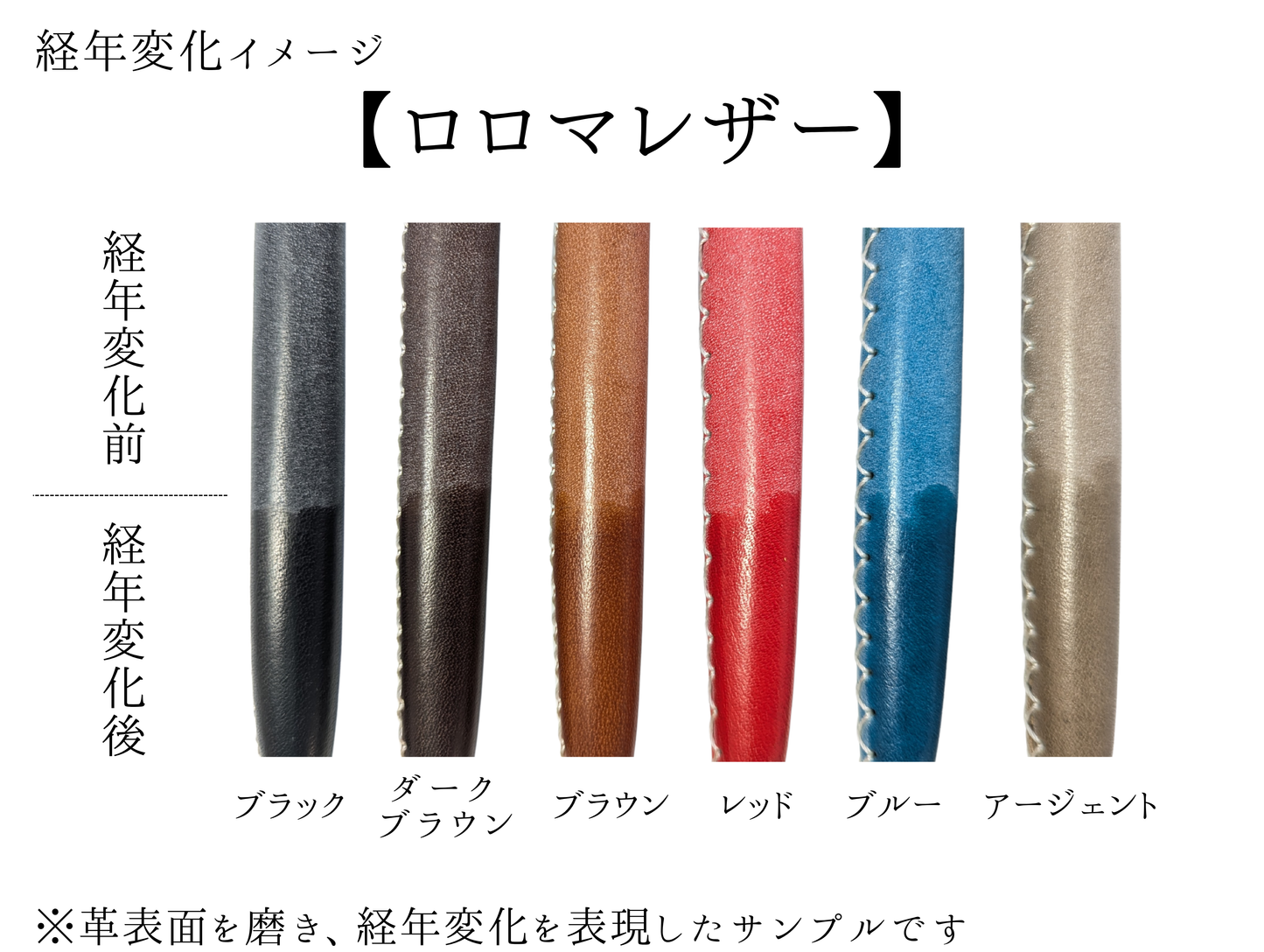 LUCE Pen Fit  long ロロマレザー 全6色 本革 ペンカバー