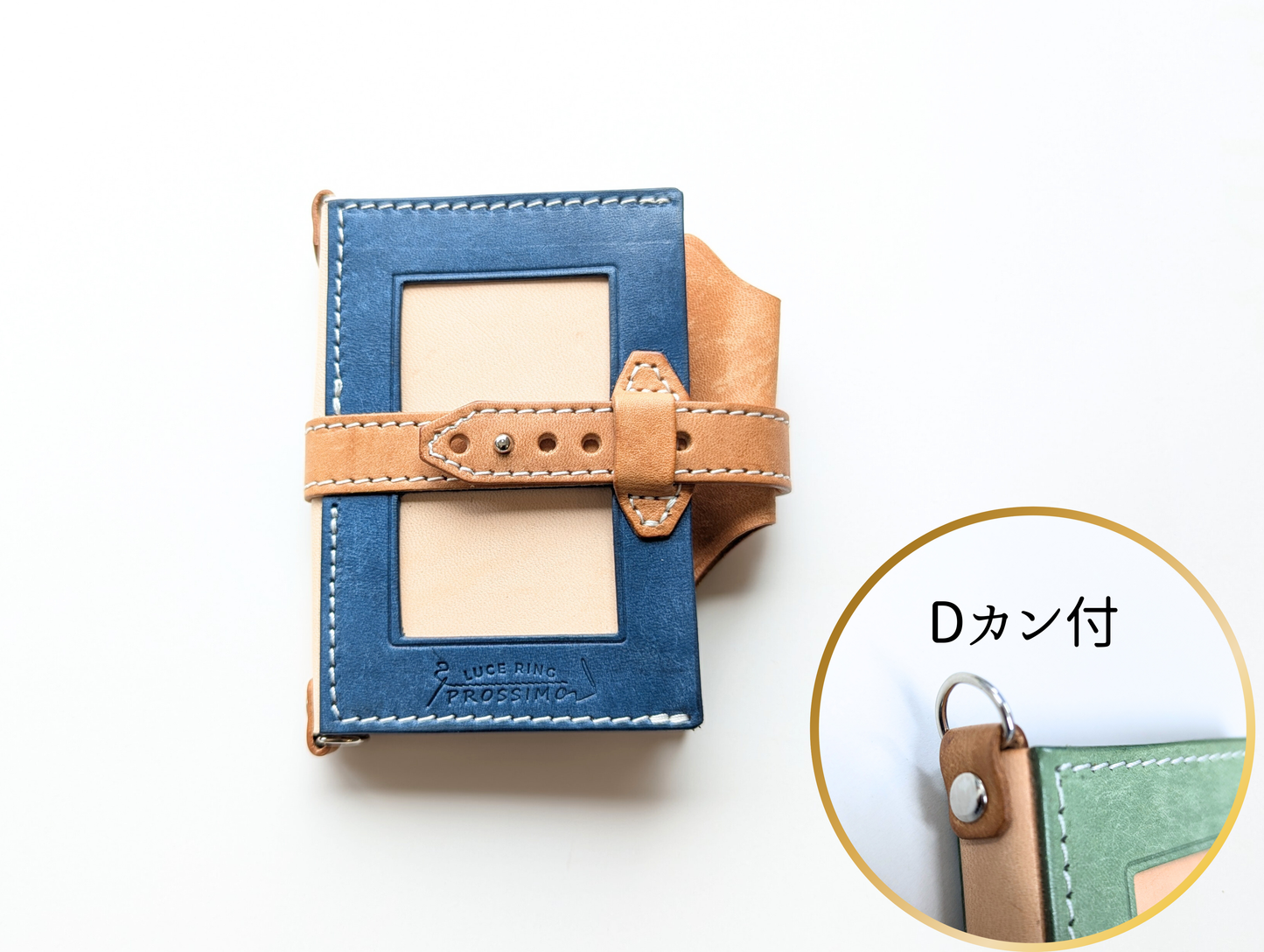 【Dカン付】本革  システムメモ帳　LUCE RING prossimo shoulder