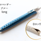 LUCE Pen Fit D long ロロマレザー 全6色 本革 ペンカバー