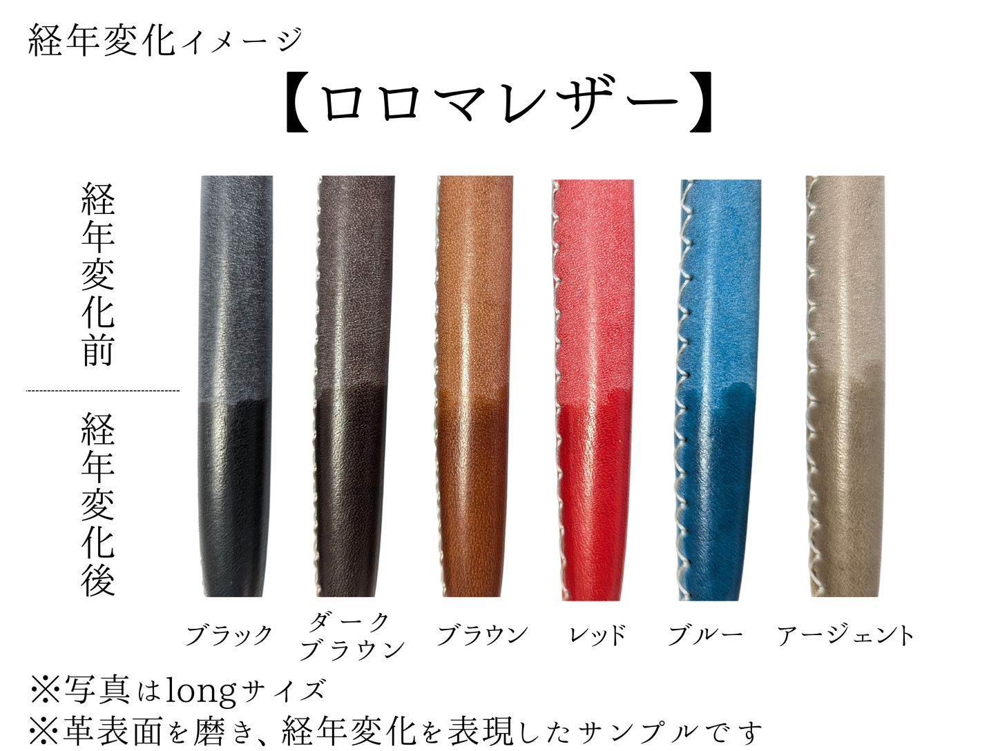 LUCE Pen Fit  touch ロロマレザー 全6色 本革 タッチペンカバー