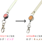 本革 LUCE neck strap　全3色