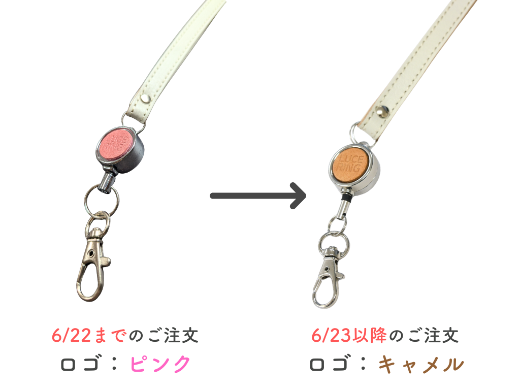 本革 LUCE neck strap　全3色