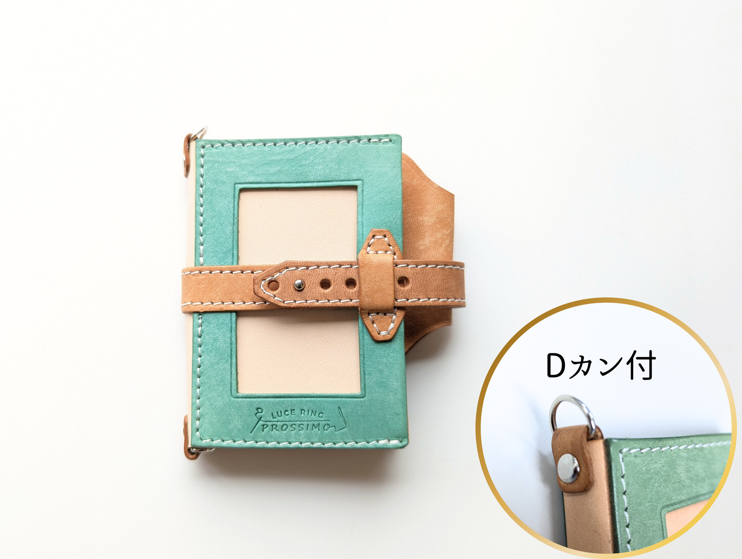 【Dカン付】本革  システムメモ帳　LUCE RING prossimo shoulder