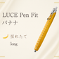 LUCE Pen Fit アラスカレザー バナナ  本革 ペンカバー