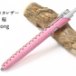 LUCE Pen Fit アラスカレザー 桜  本革 ペンカバー