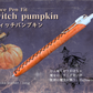【再販・期間限定】LUCE Pen Fit ハロウィン