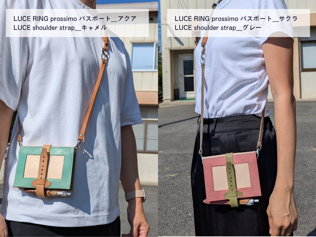 本革 LUCE shoulder strap  全5色