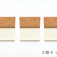メモパッド 横【LUCE RING ID case 交換用品】