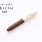 LUCE Pen Fit half マルゴーレザー 全6色 本革 ペンカバー